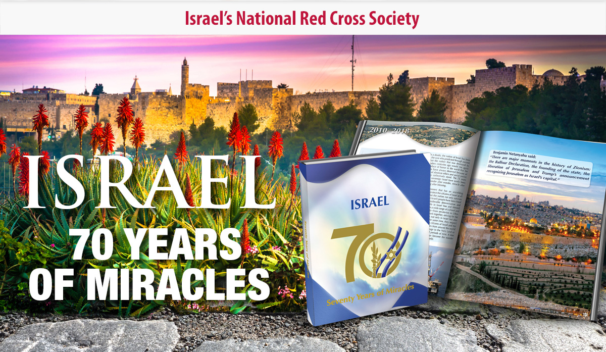 Israel’s National Red Cross Society