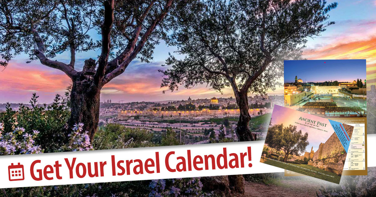 Israel’s National Red Cross Society